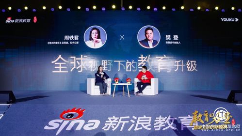 重慶幫考網智能題庫獲AI智能教育品牌獎，引領證券投顧培訓創新