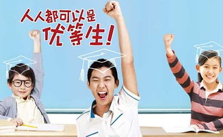 精銳教育廣州奧數提分 個性化教學與專業咨詢服務的優勢解析