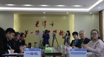 新加坡工藝教育局專家訪問中國職業教育國家級示范區 深化國際交流，共繪技能人才培養新藍圖